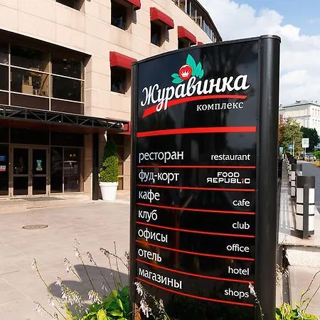 Zhuravinka *
